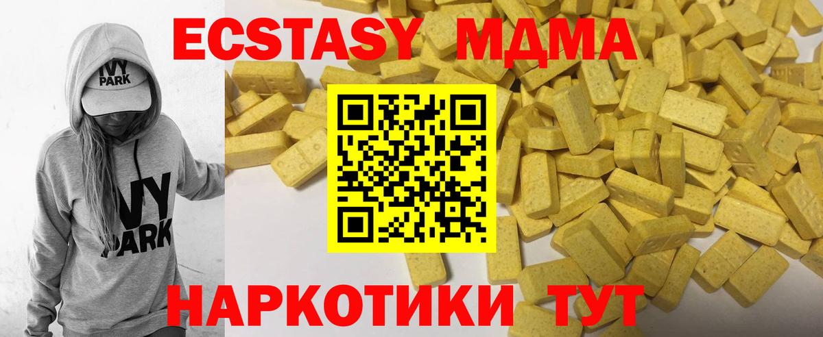 Меф МЯУ МЯУ   Меф МЯУ МЯУ  Кокаин  А ПВП СОЛЬ кристаллы  Батайск  Вход с VPN  Марихуана 