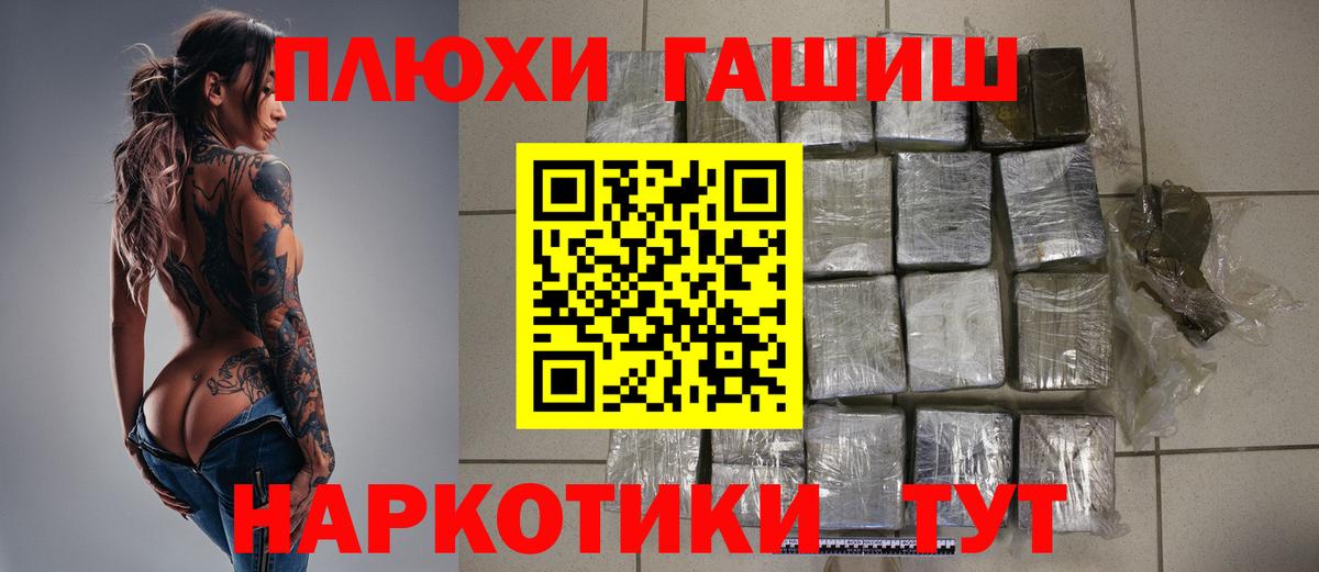 МЕТАДОН Батайск