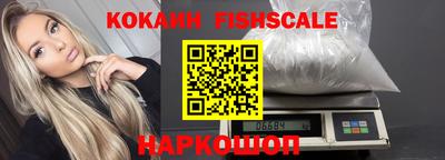кокаин колумбия Ачхой-Мартан