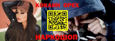эйфоретик Баксан