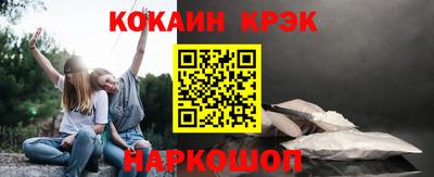 кокаин колумбия Ачхой-Мартан