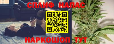 эйфоретик Баксан