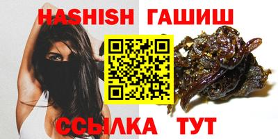 эйфоретик Баксан