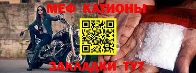 эйфоретик Баксан
