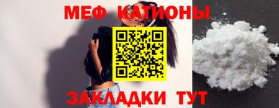 эйфоретик Баксан