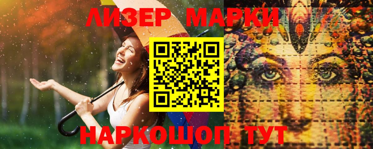 LSD-25 экстази  ЛСД экстази кислота  Вход с VPN  Батайск  Лсд 25 экстази ecstasy 