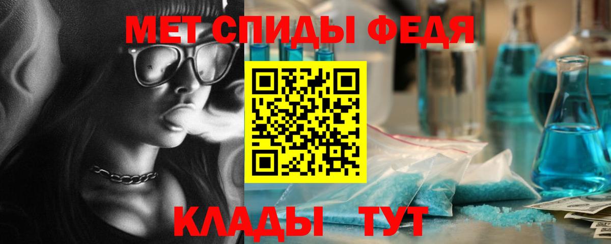 Метамфетамин  Первитин пудра  Вход с VPN  Батайск 