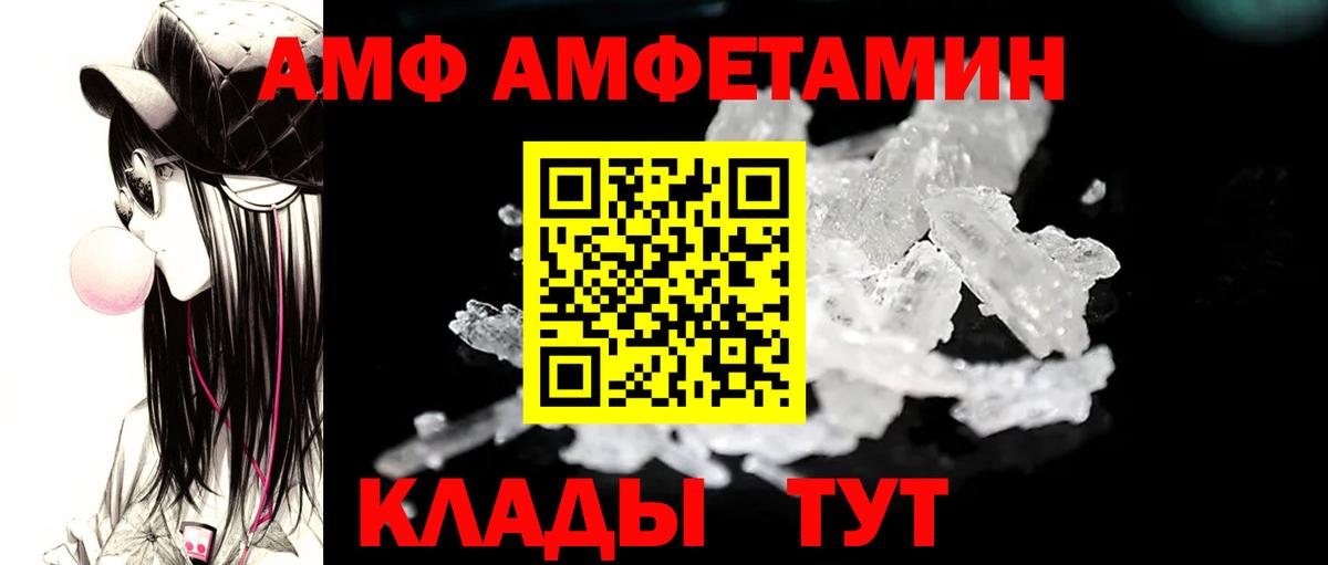 Первитин кристалл Батайск